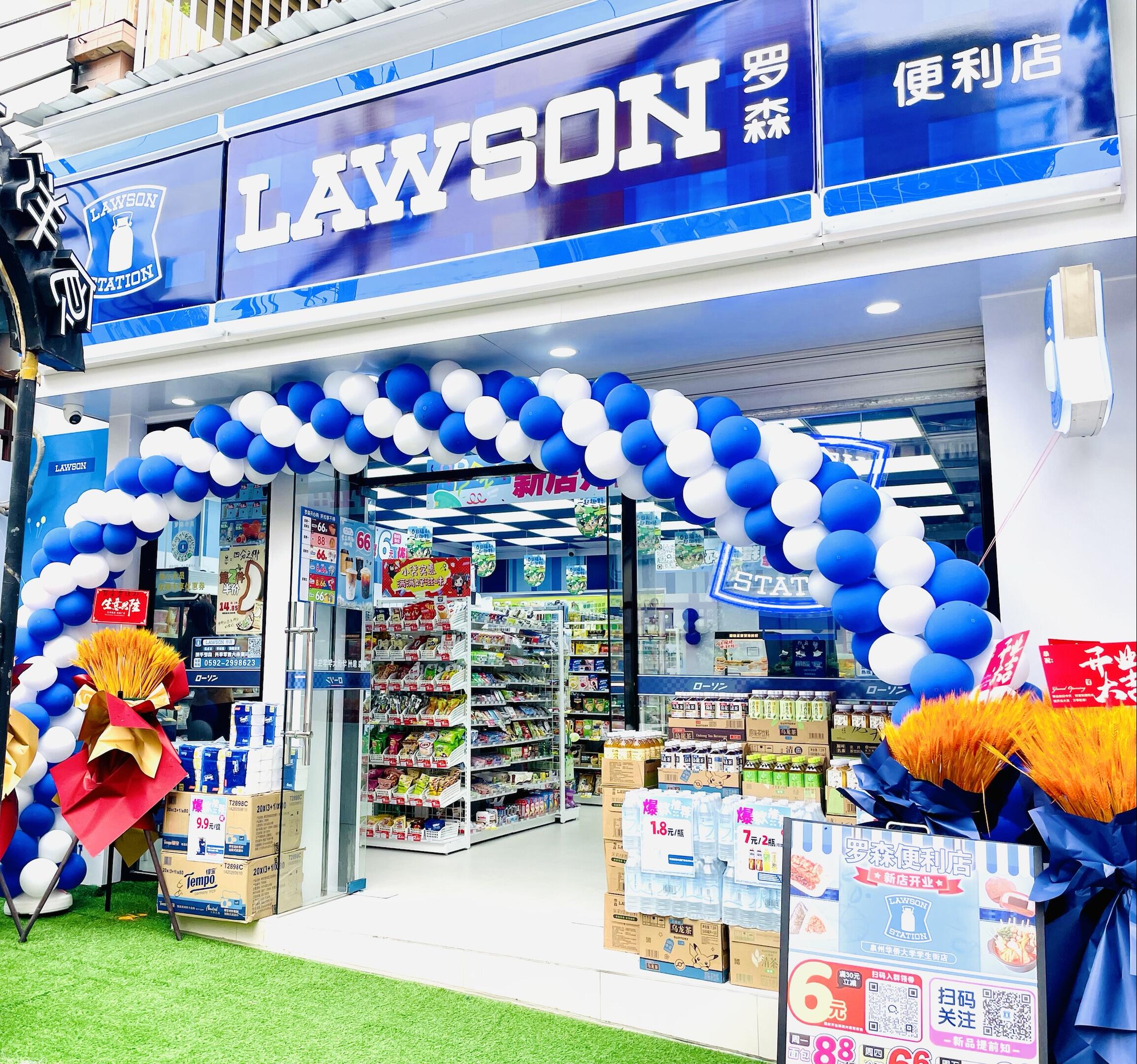罗森便利店的经营思路怎么样？(图1)