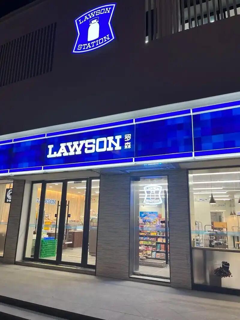 罗森便利店开业营销活动可以怎么做？(图1)