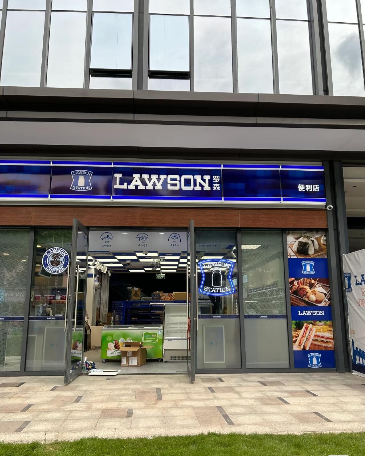 罗森便利店：这10个类型的商品可放置收银台(图1)