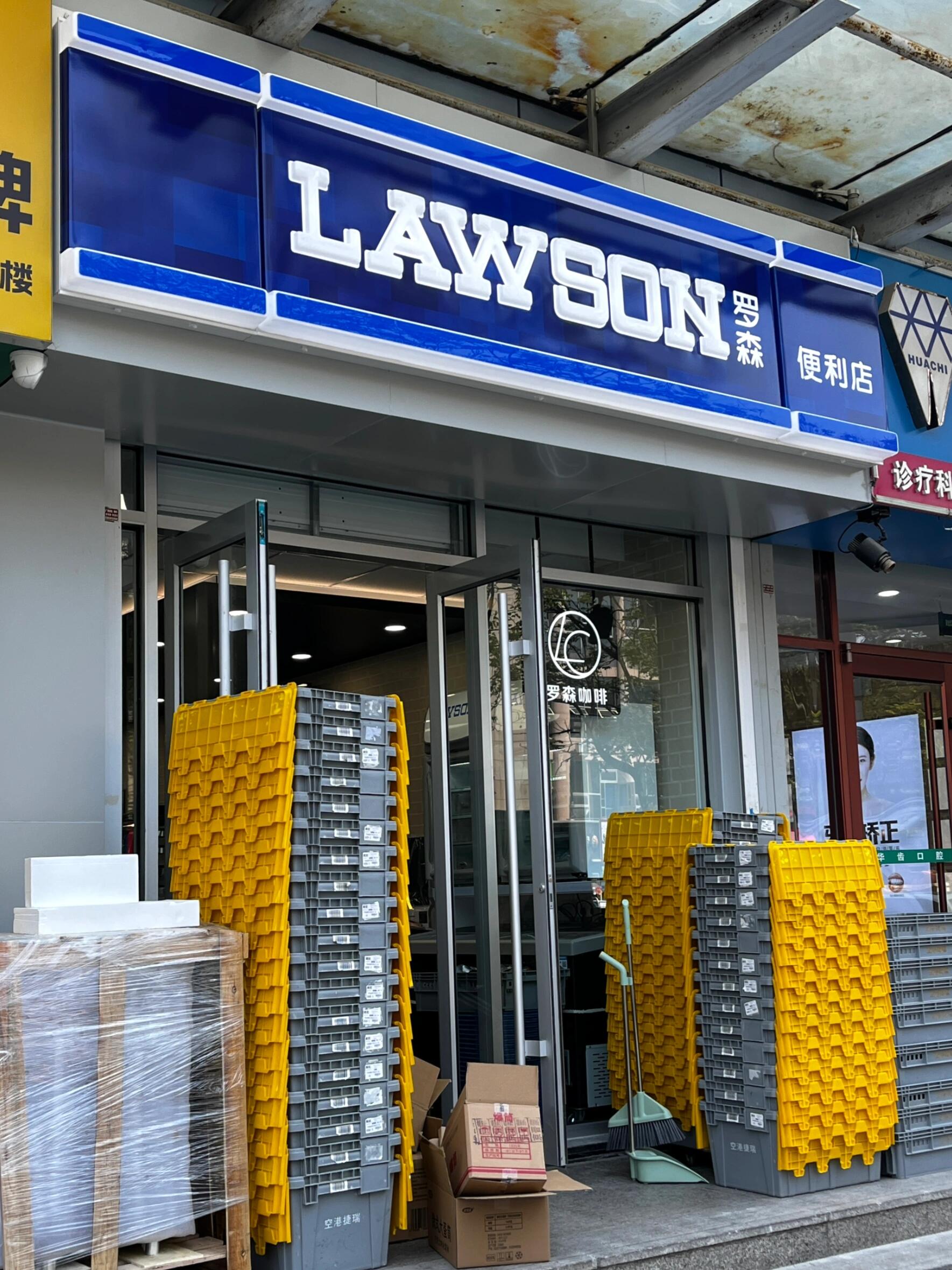 罗森便利店有什么选址技巧呢？(图1)