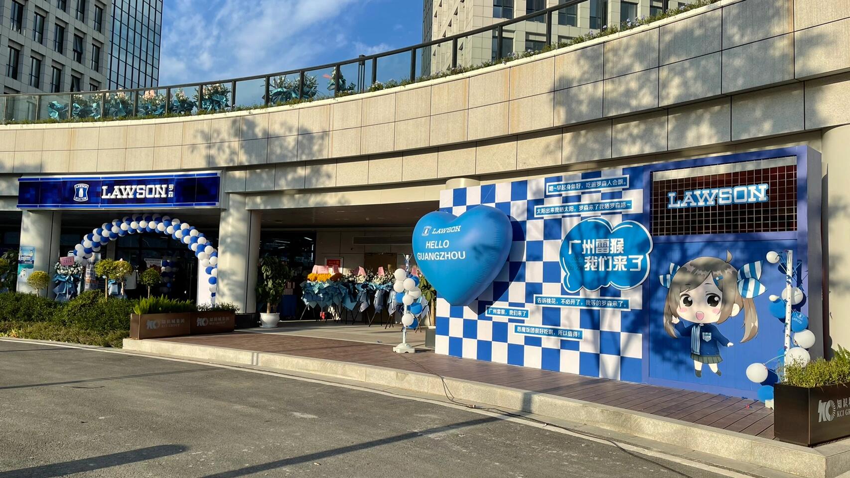 罗森便利店选址4大原则(图1)