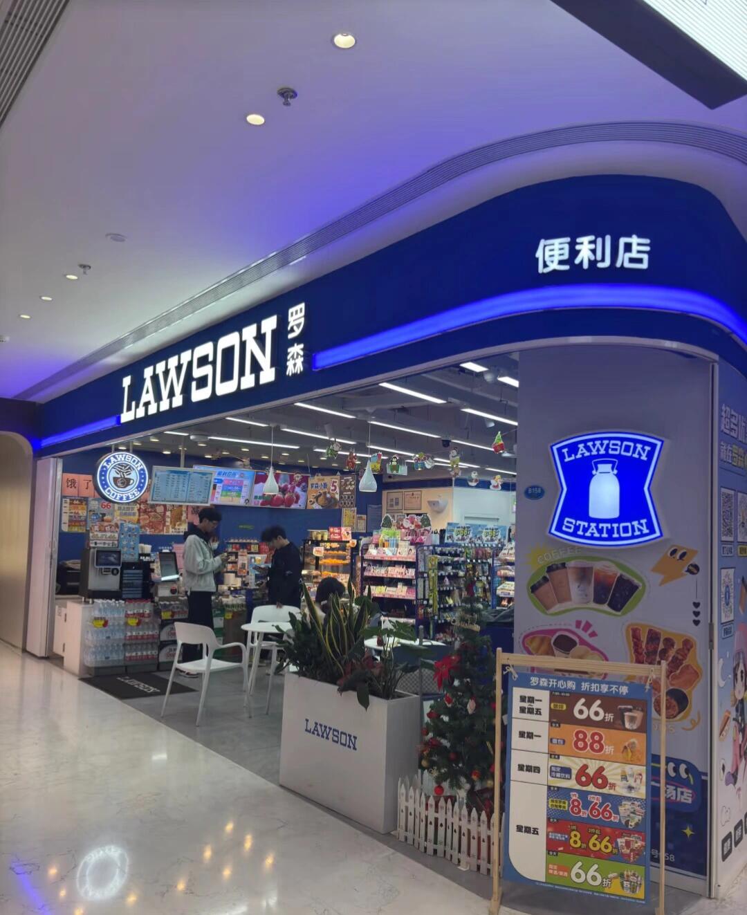 罗森便利店员工需要几个人，总部负责招聘么(图1)