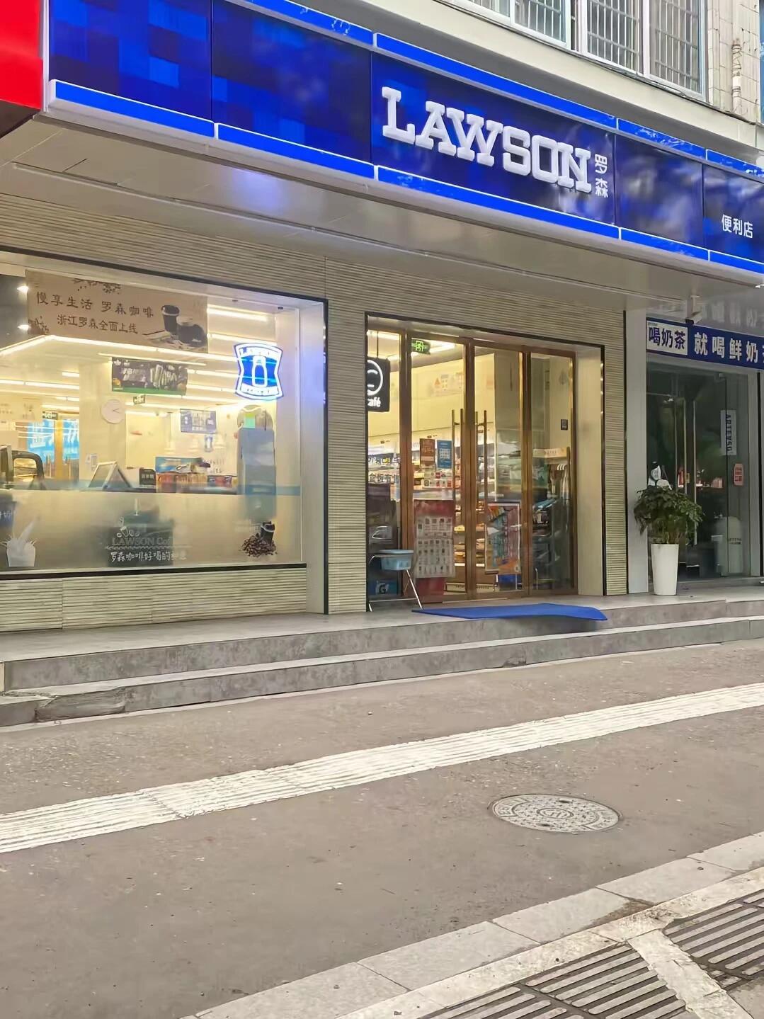 罗森便利店品牌优势都有哪些呢？(图1)