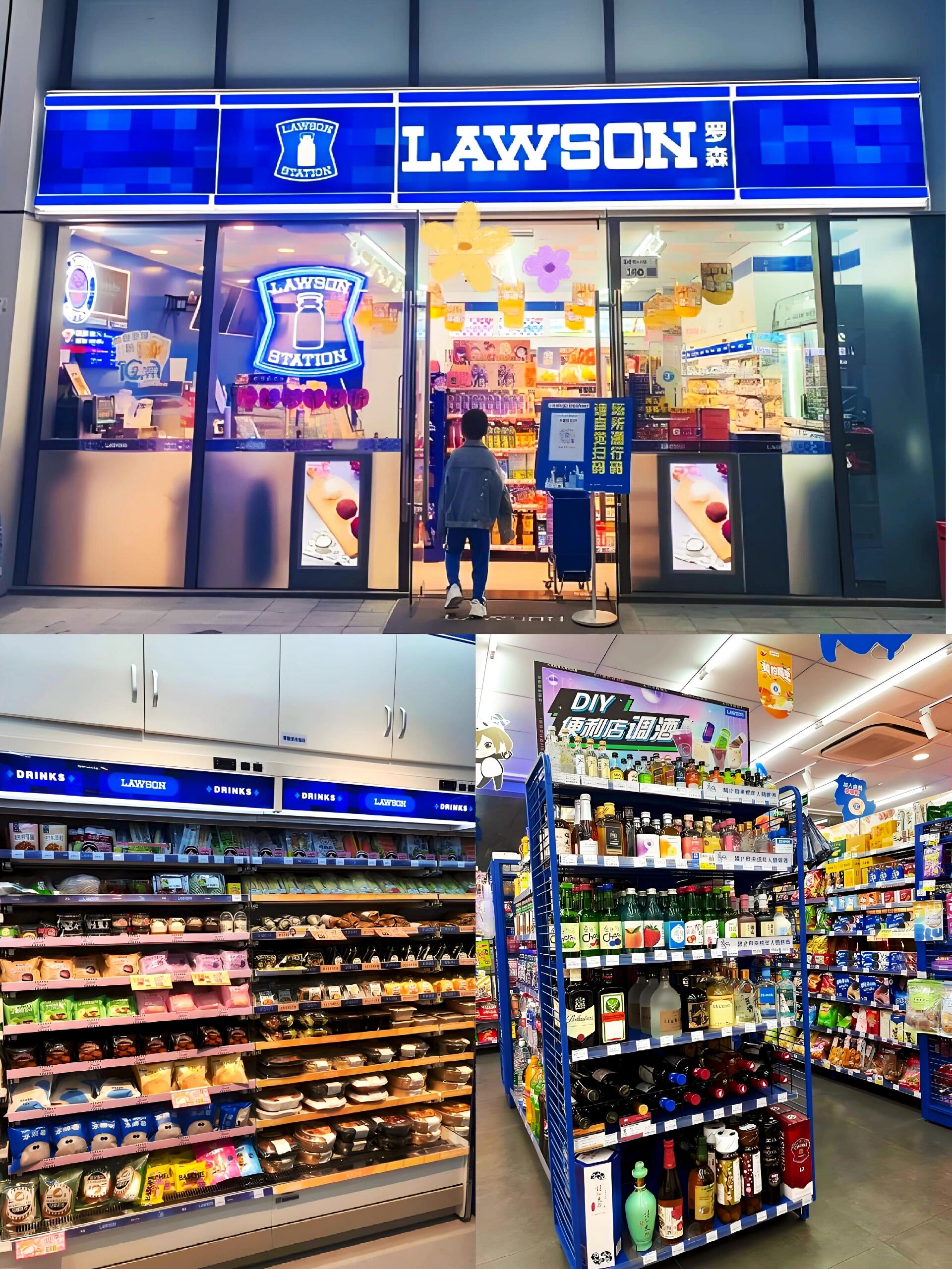 罗森便利店的经营方式，罗森便利店加盟怎么样(图1)