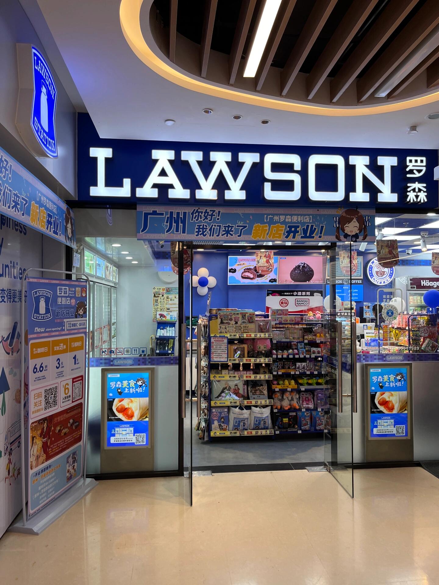 罗森便利店加盟流程是怎么样的？(图1)