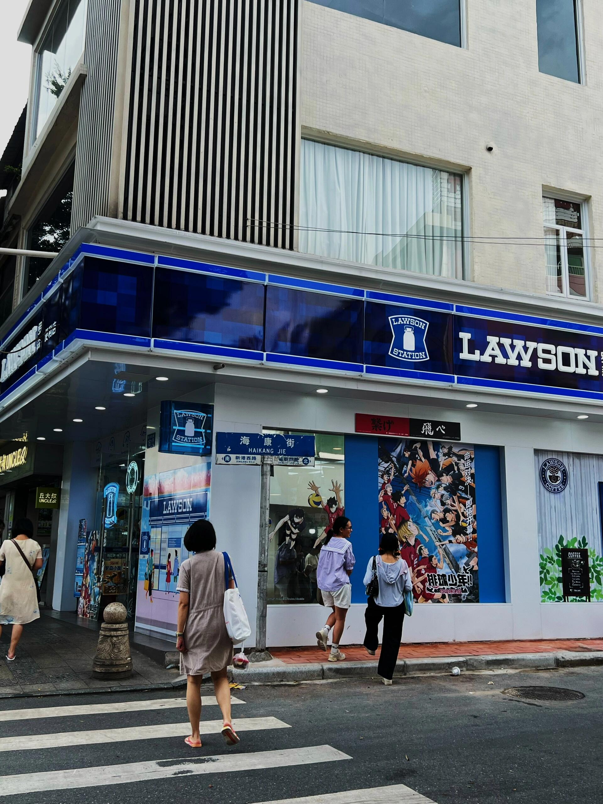 罗森来帮你实现梦想中的便利店？(图1)