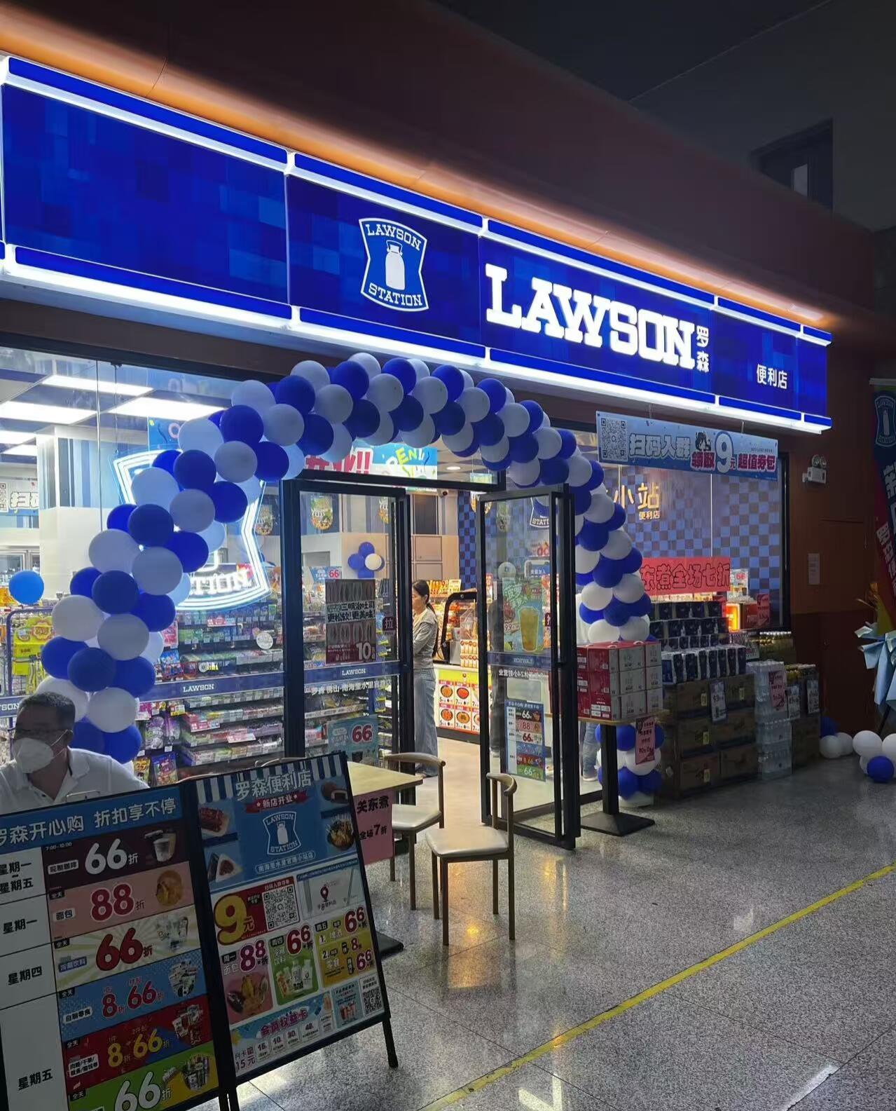 罗森便利店怎么选址才算成功？(图1)
