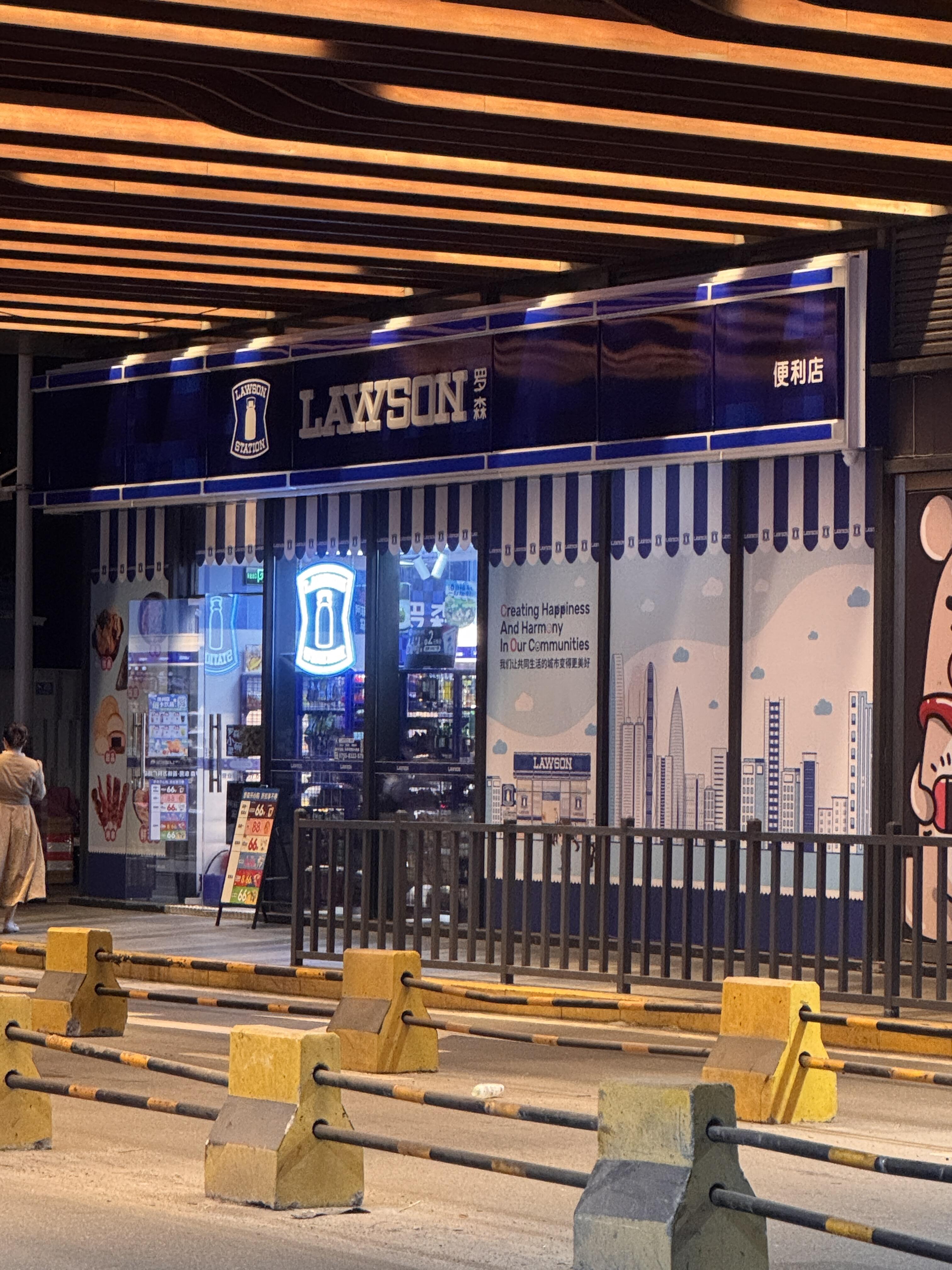 开一家罗森便利店到底有多给力？(图1)