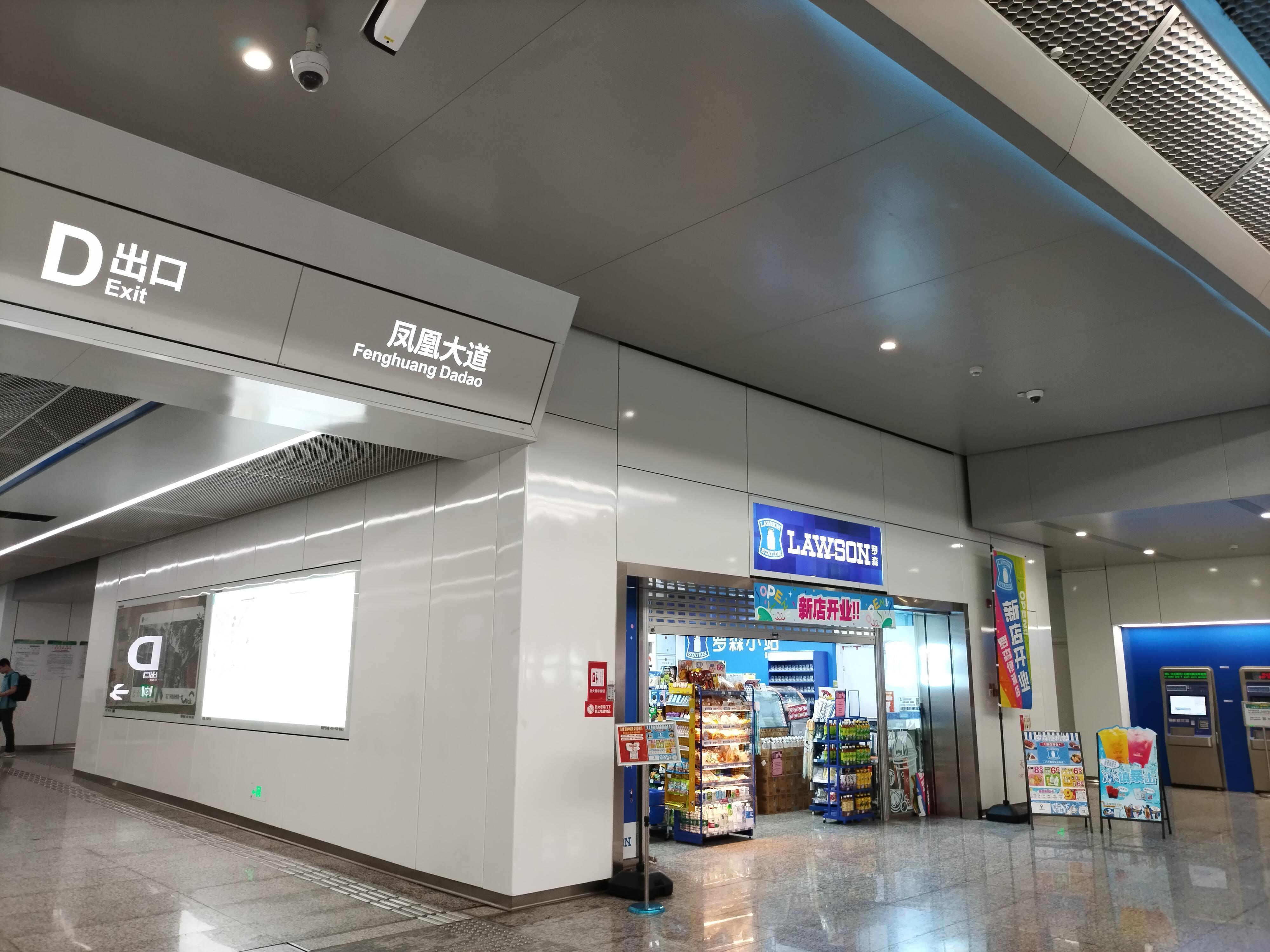 开一家罗森便利店如何开源节流？(图1)