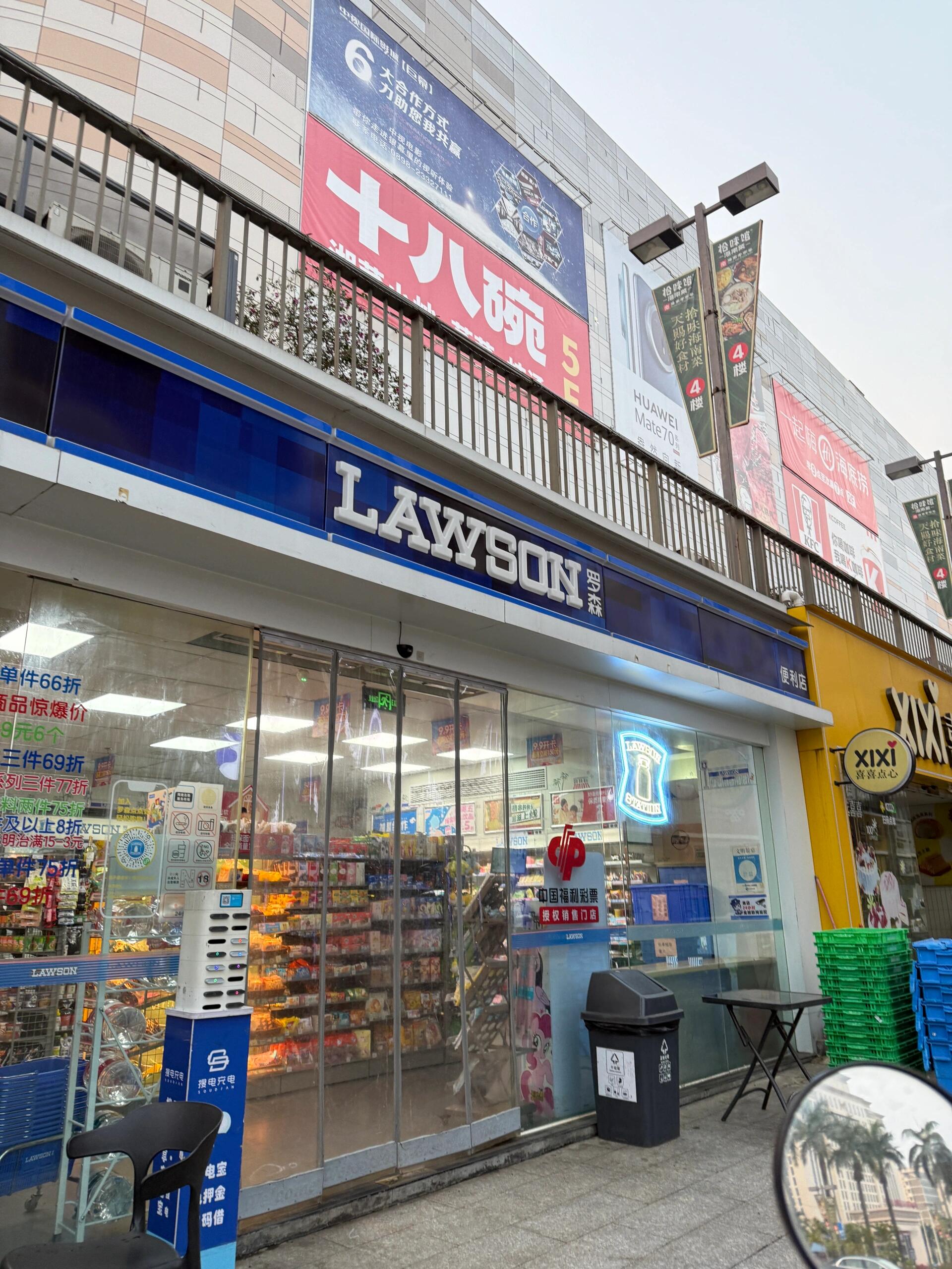 罗森便利店经营有什么思路呢？(图1)