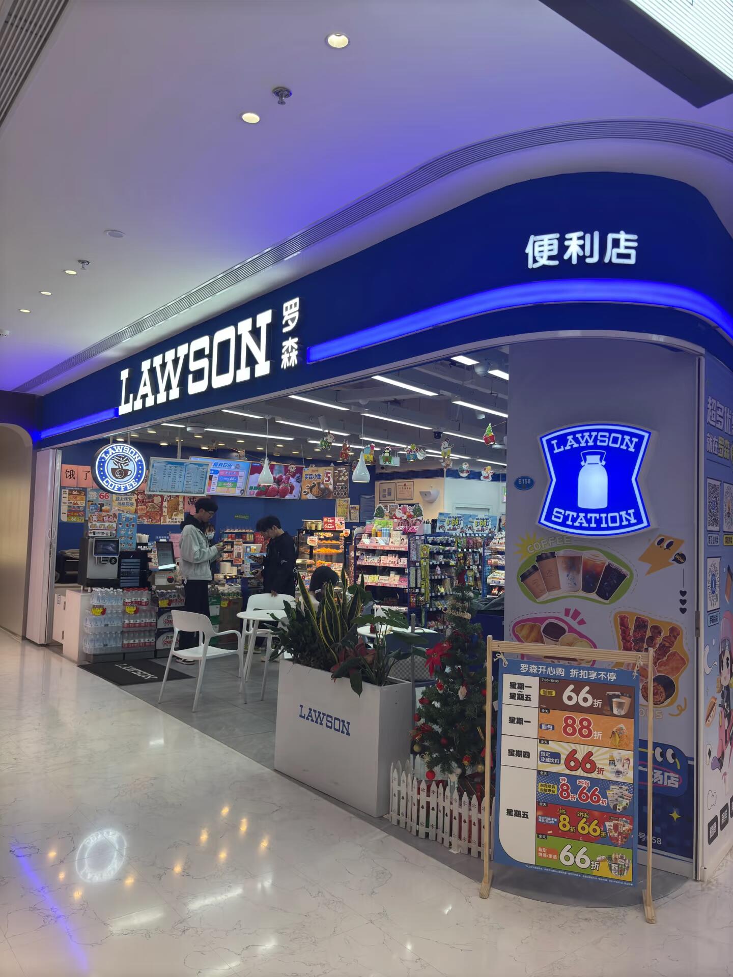开店为什么选择开罗森？原因在这儿(图1)