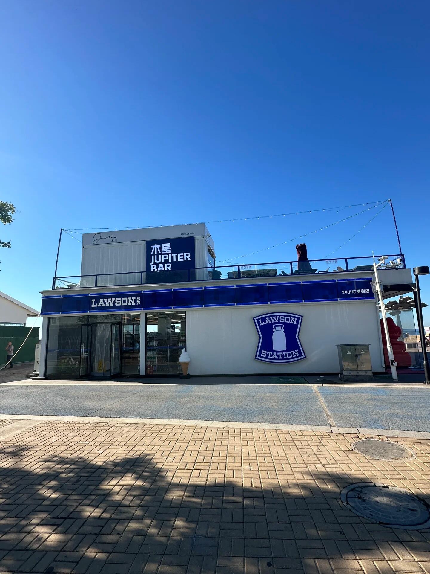 开一家罗森便利店的成本和利润大概多少钱？(图1)