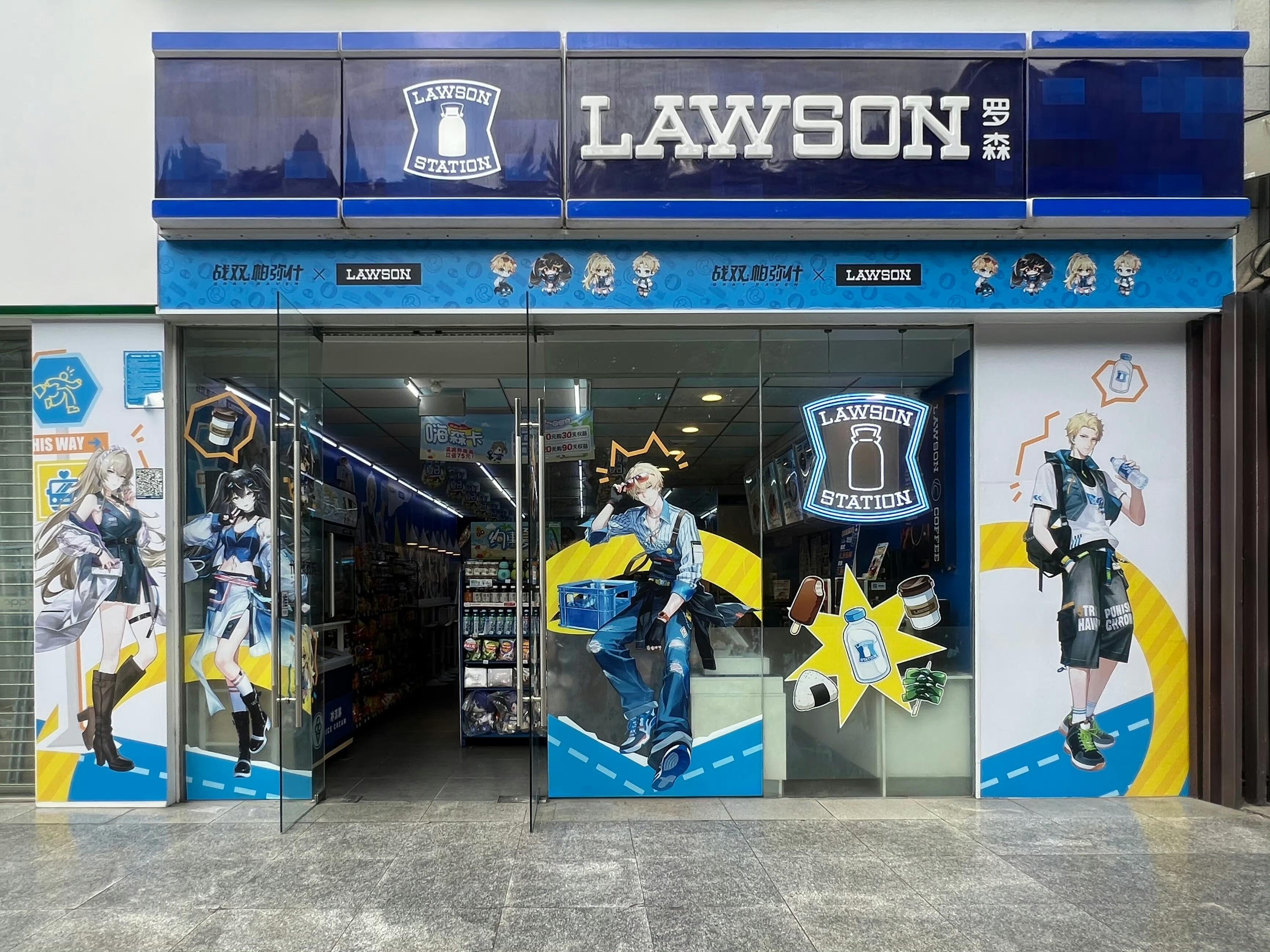 罗森便利店：便利店该如何维护店面整洁？(图1)