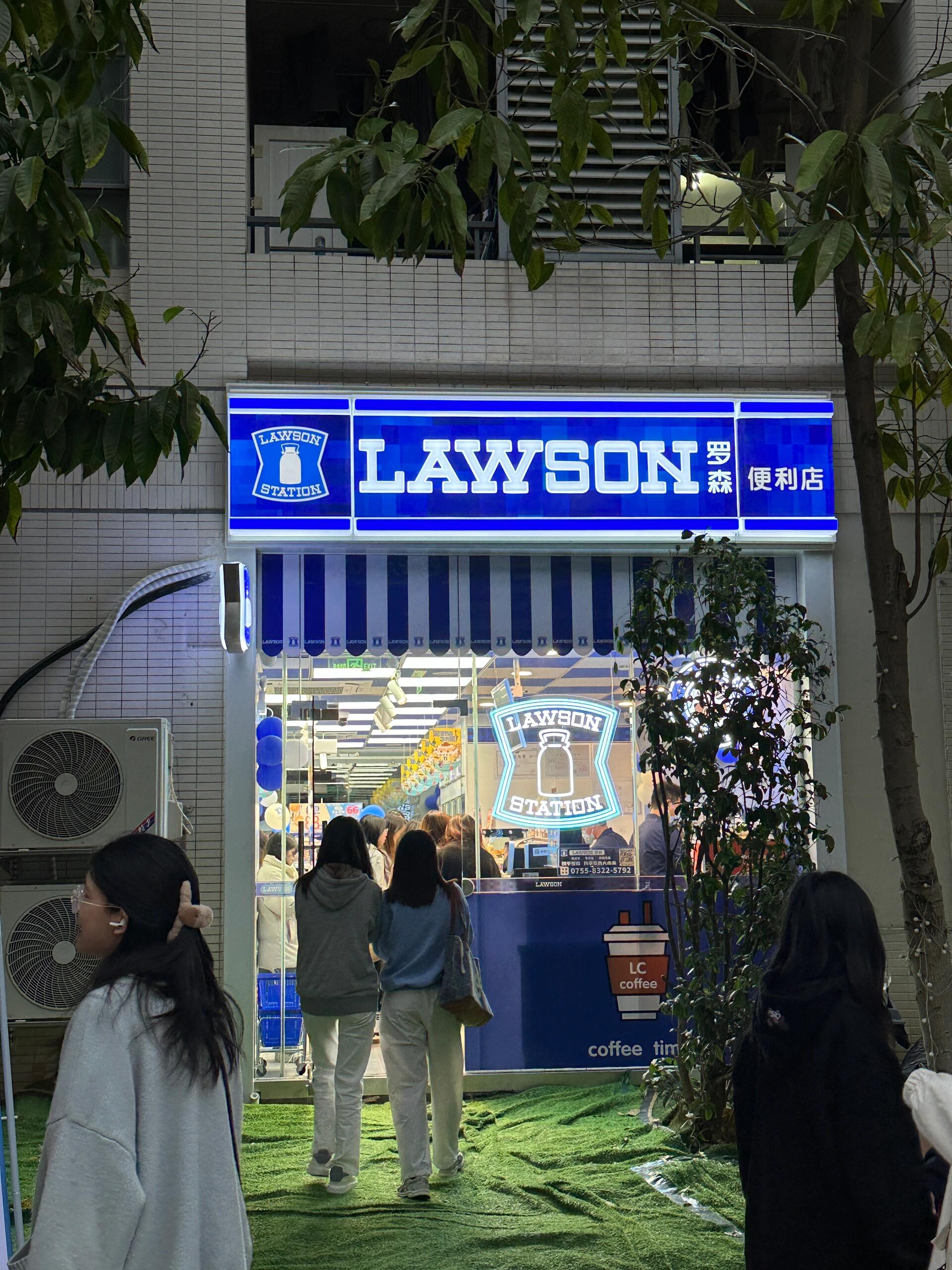 罗森便利店怎么开出一家赚钱的便利店?(图1) 罗森便利店怎么开出一家赚钱的便利店?(图1)