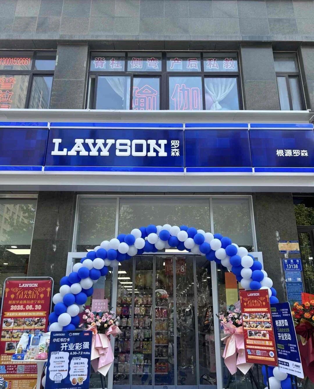 罗森便利店：便利店选址的专业知识（下）(图1)