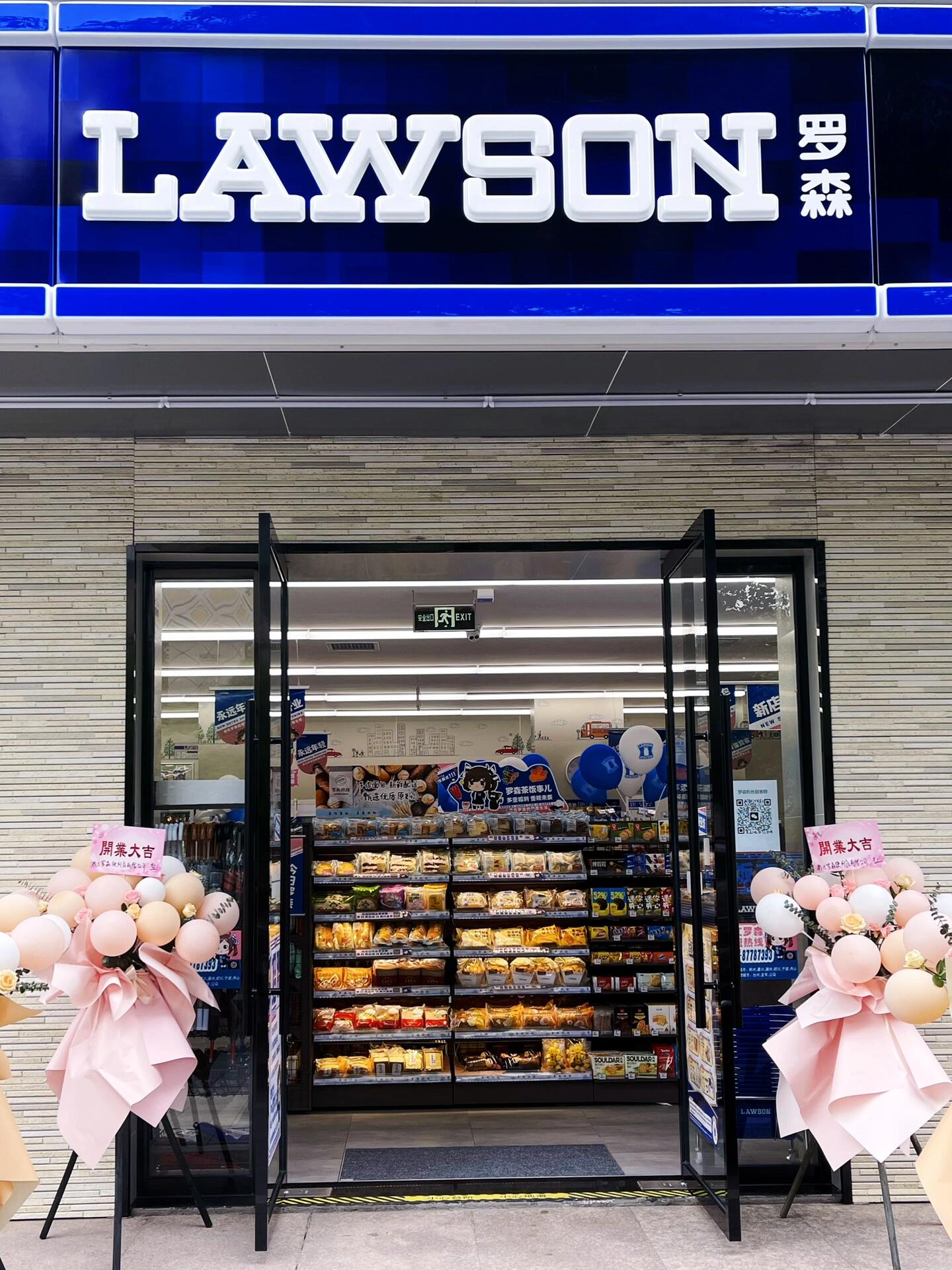 罗森便利店：便利店创新才是硬道理(图1)