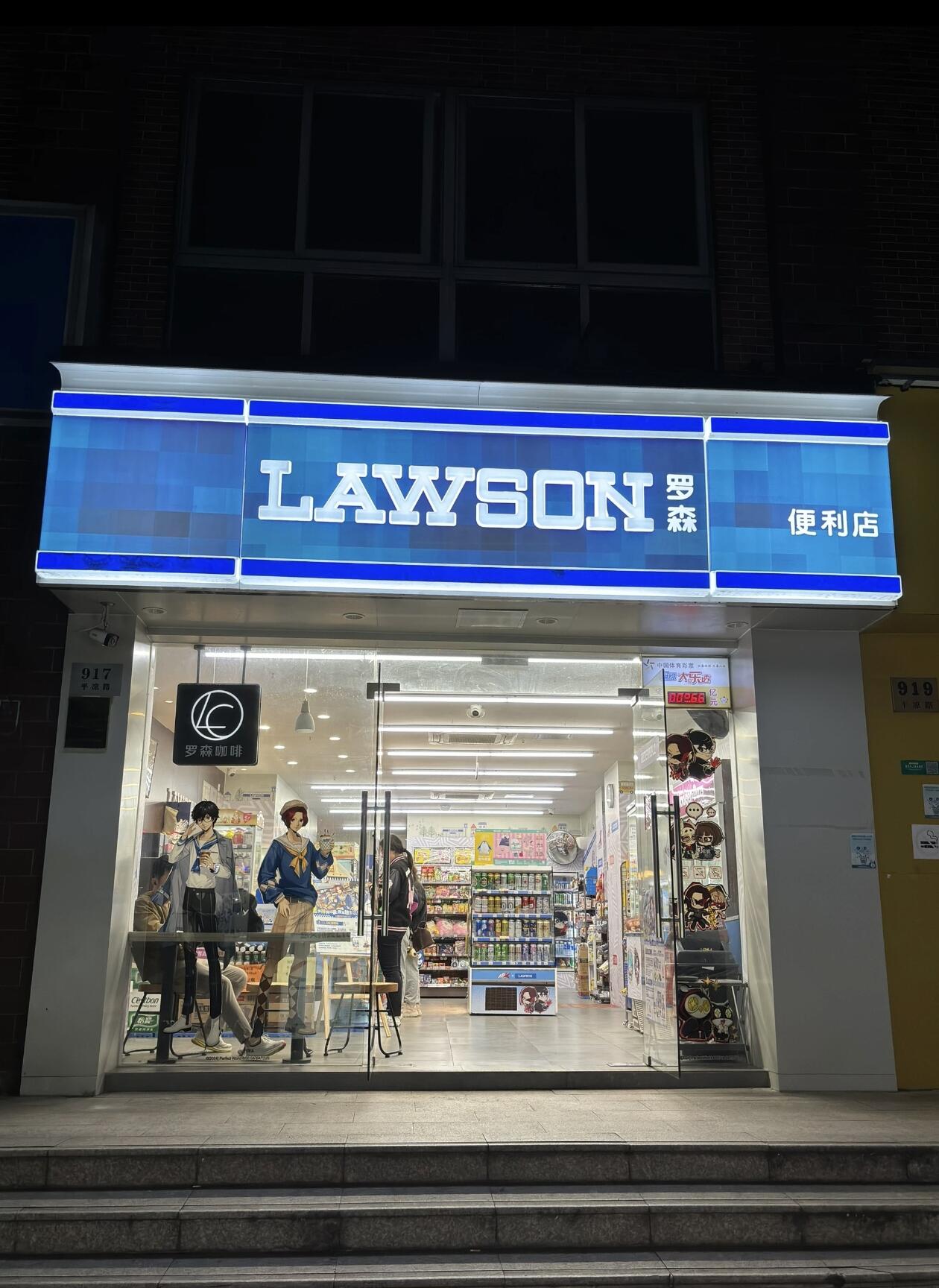 罗森便利店品牌优势都有哪些呢？(图1)