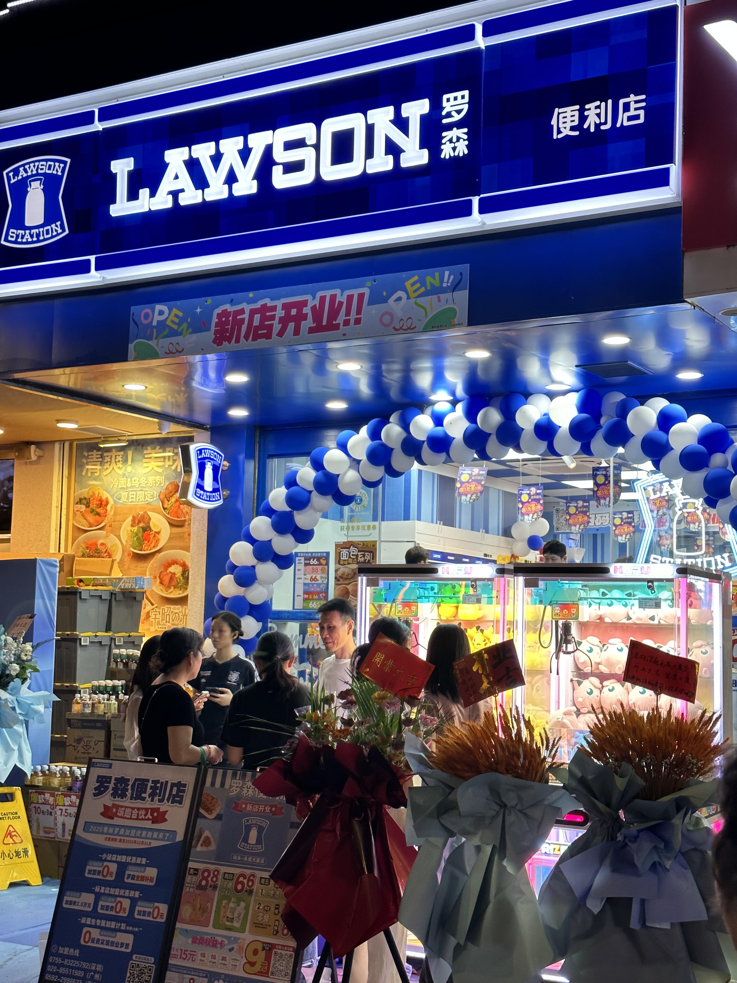 罗森便利店的发展历程是什么？(图1)