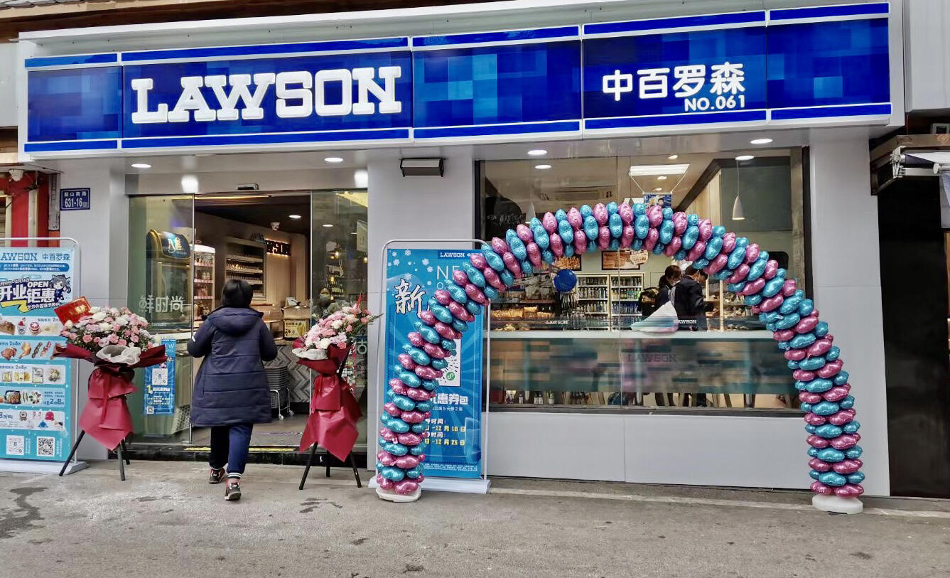 罗森便利店创业之路纯分享(图1)