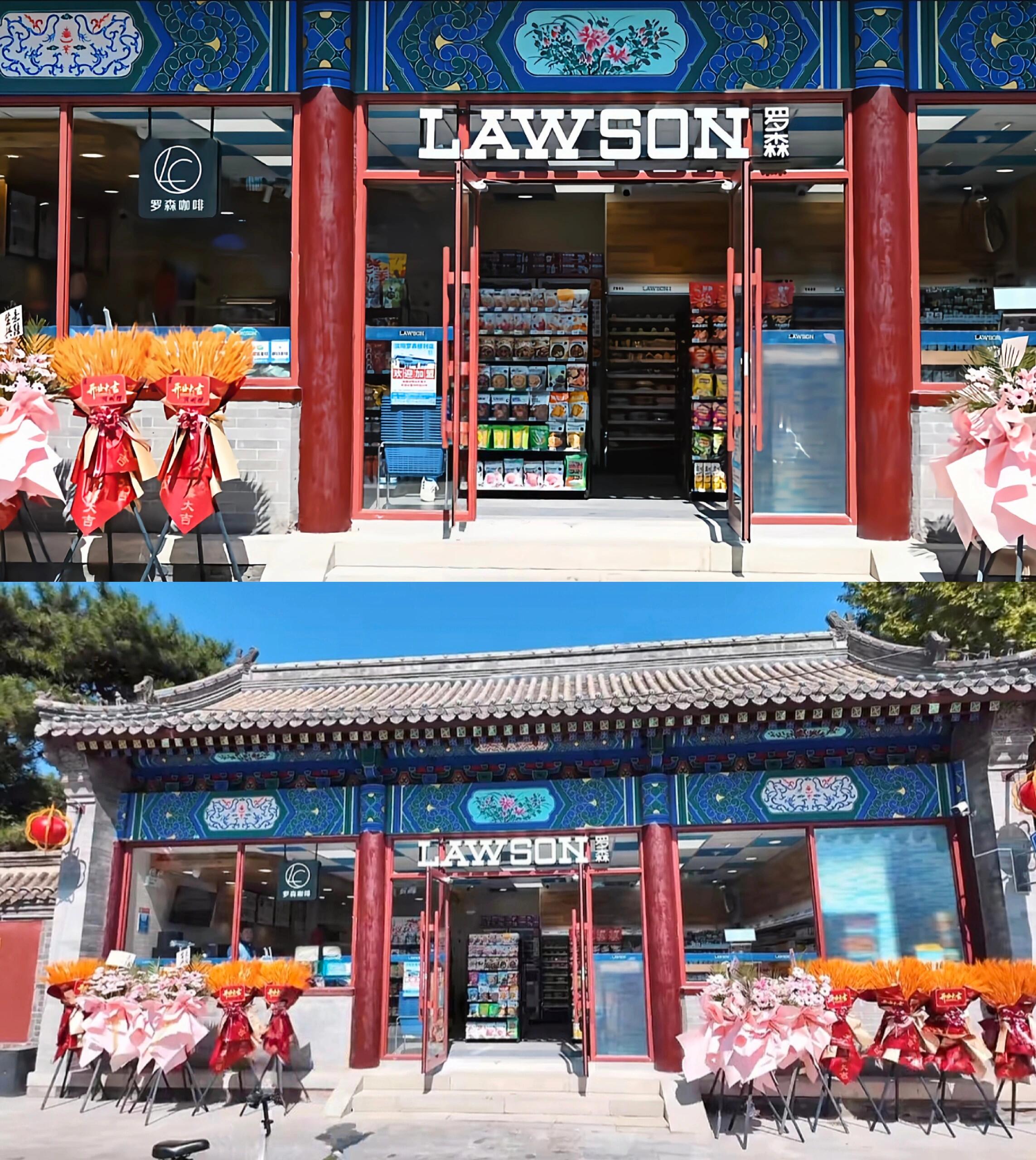 罗森便利店是怎么加盟的？【干货分享】(图1)