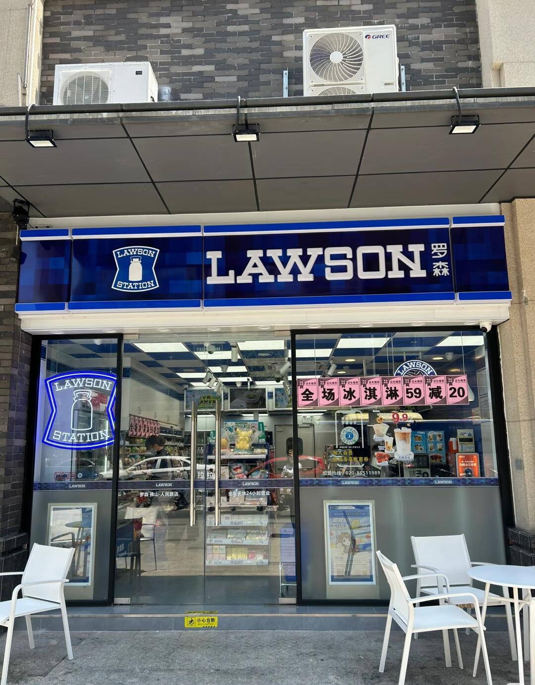 罗森便利店：如何做好便利店品牌形象？(图1)