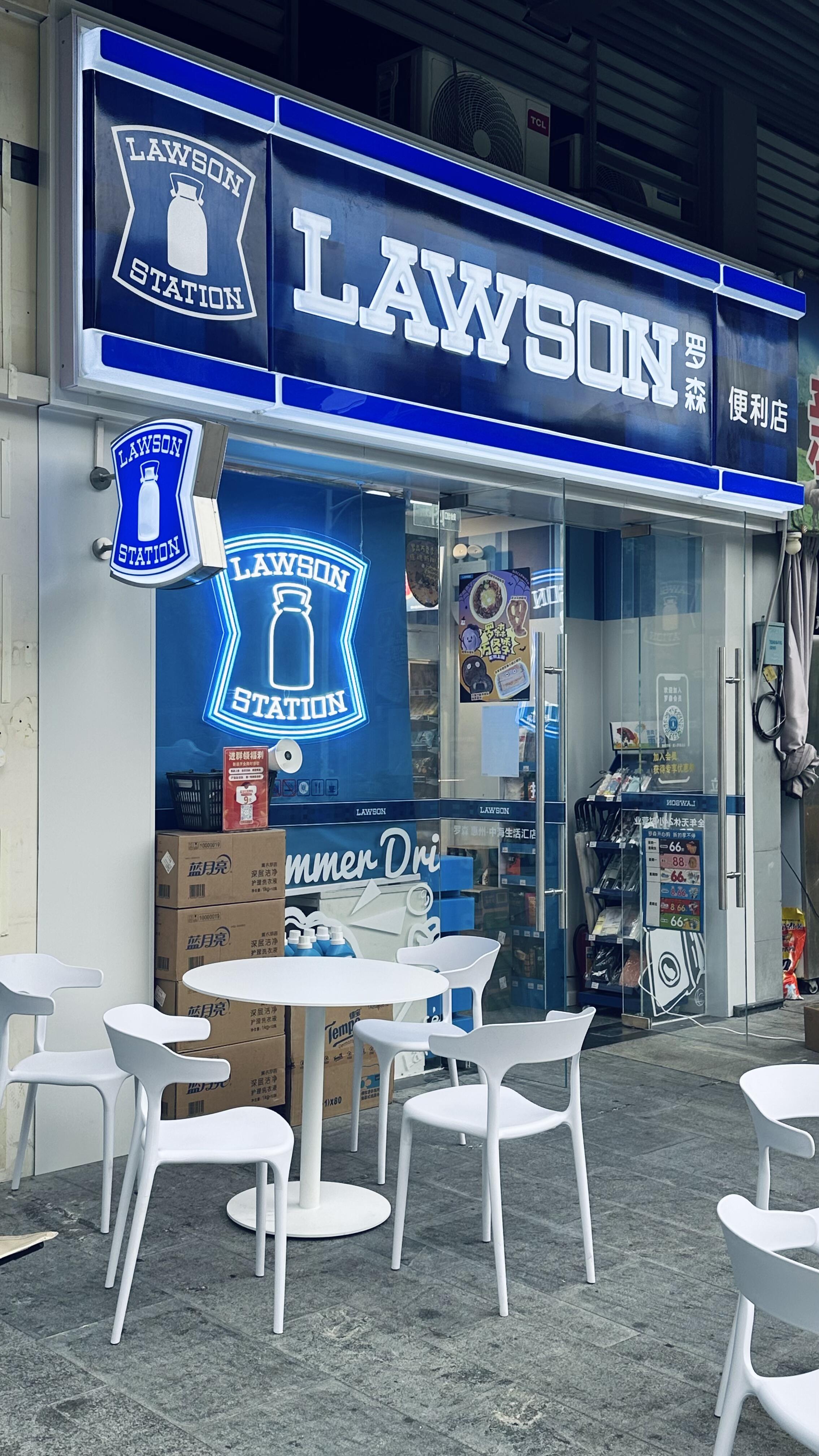 罗森便利店：景区便利店该如何选品定价？(图1)
