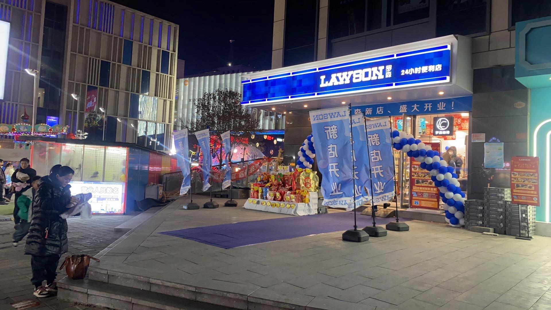 【科普】罗森便利店经营管理技巧(图1) 【科普】罗森便利店经营管理技巧(图1)