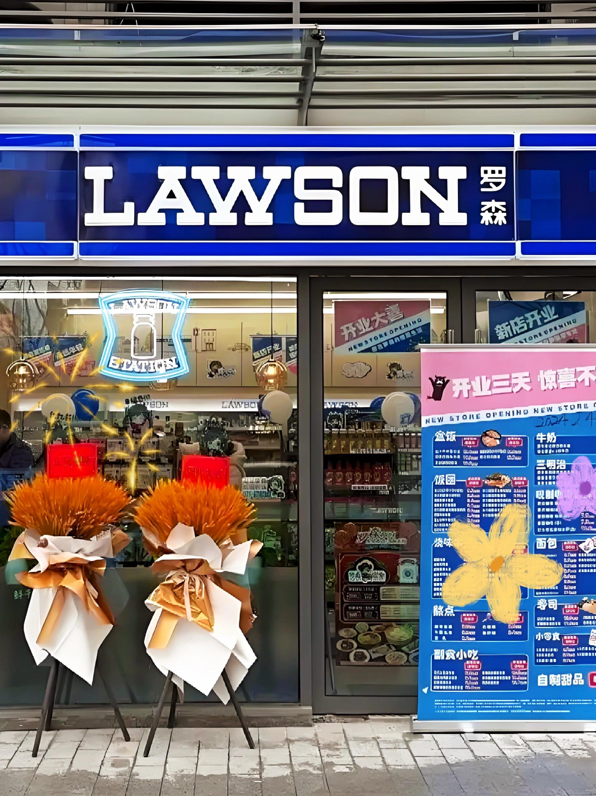 罗森便利店如何保障火爆的便利店生意?(图1) 罗森便利店如何保障火爆的便利店生意?(图1)