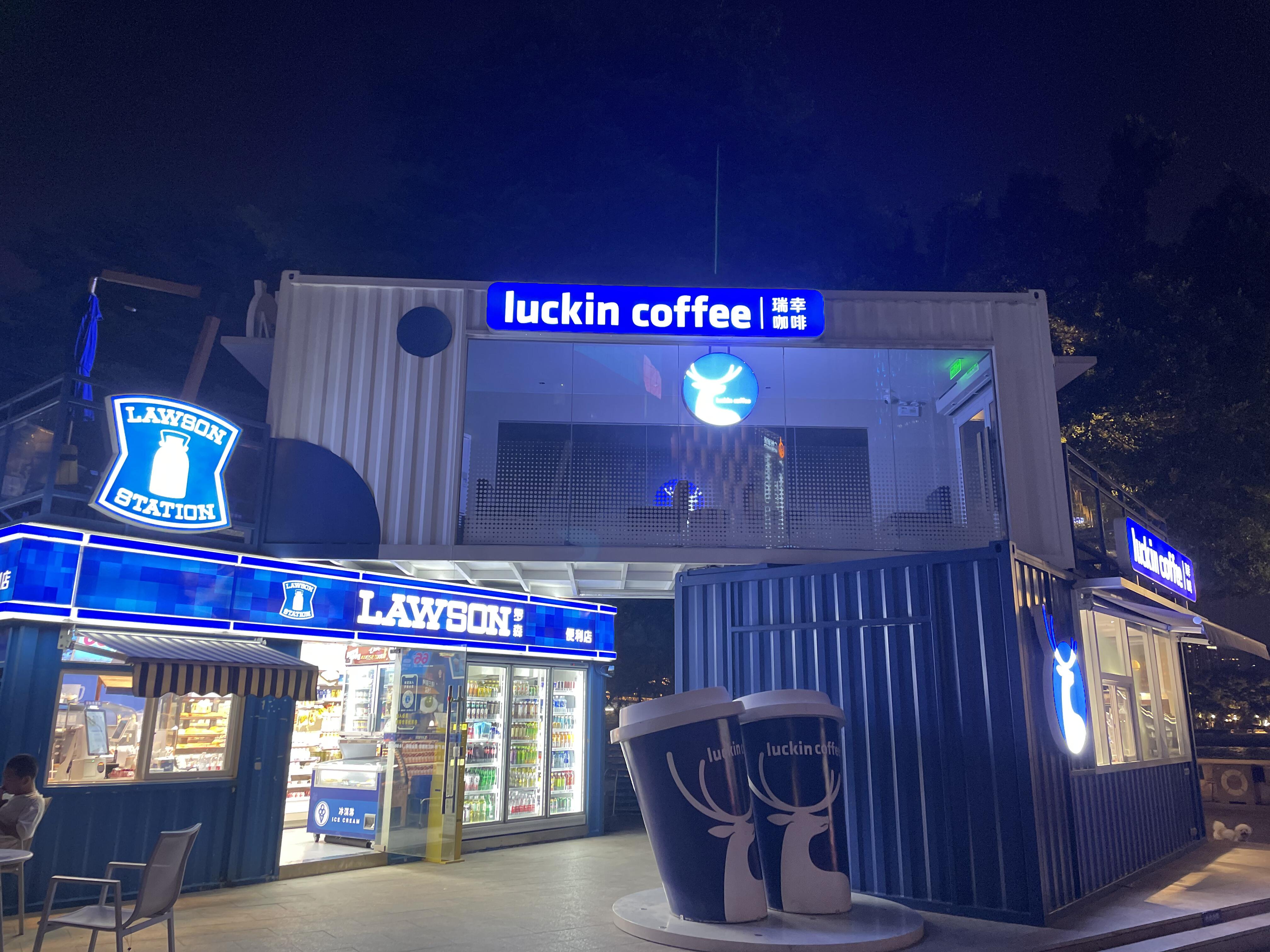 罗森便利店装修风格是怎样的?(图1) 罗森便利店装修风格是怎样的?(图1)