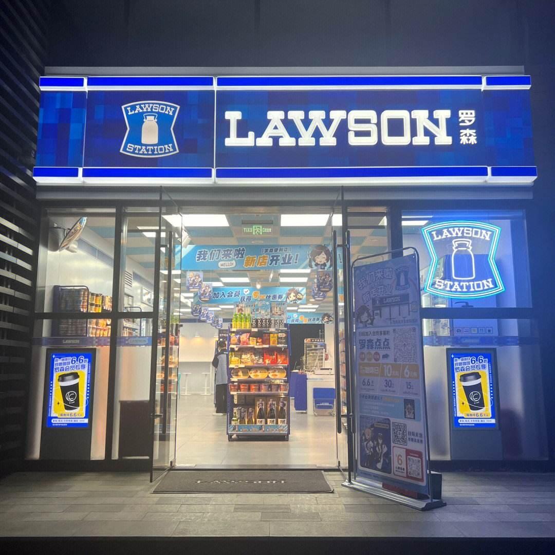 罗森便利店教你提高便利店营业额的小技巧(图1) 罗森便利店教你提高便利店营业额的小技巧(图1)