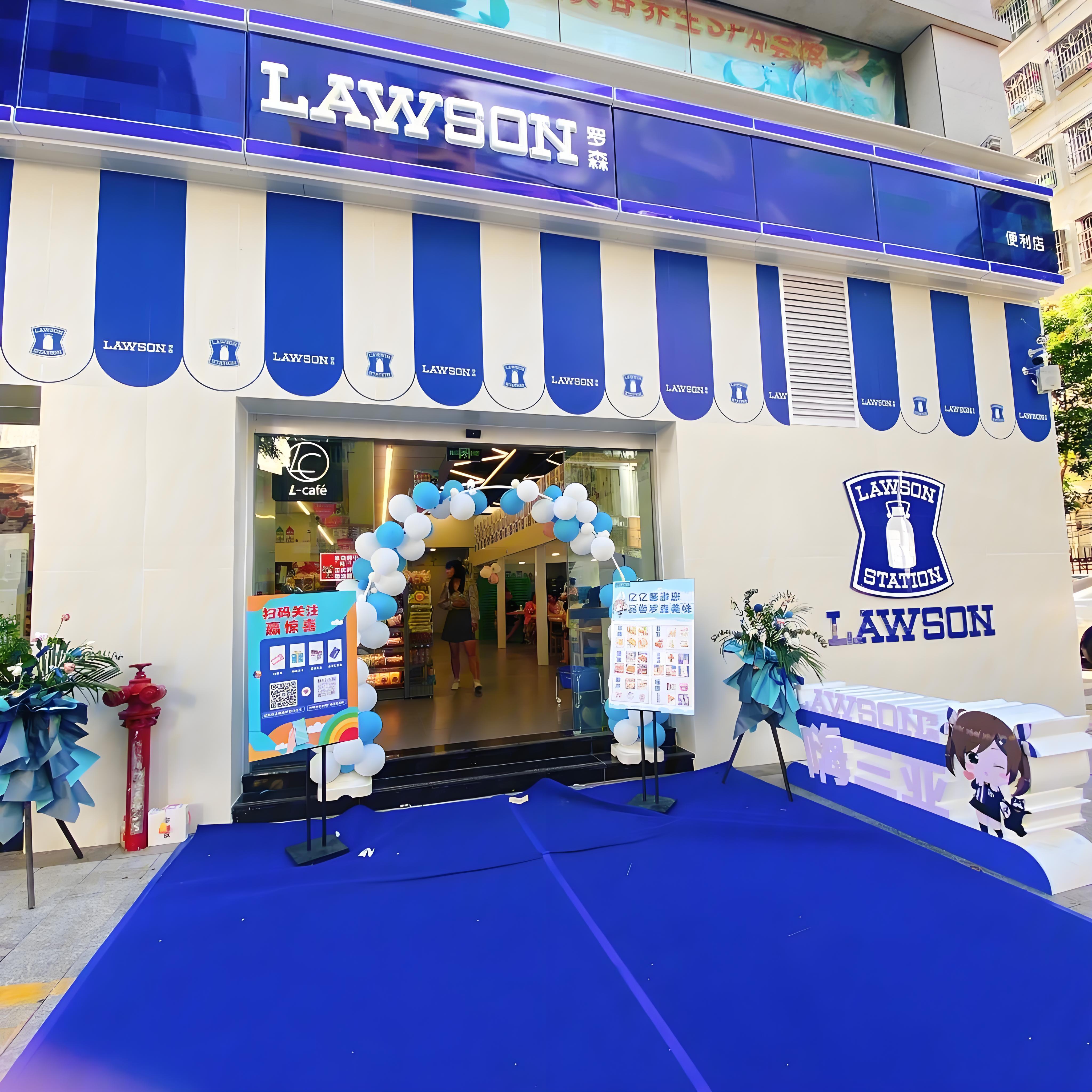 罗森便利店开业营销活动该怎么做?(图1) 罗森便利店开业营销活动该怎么做?(图1)