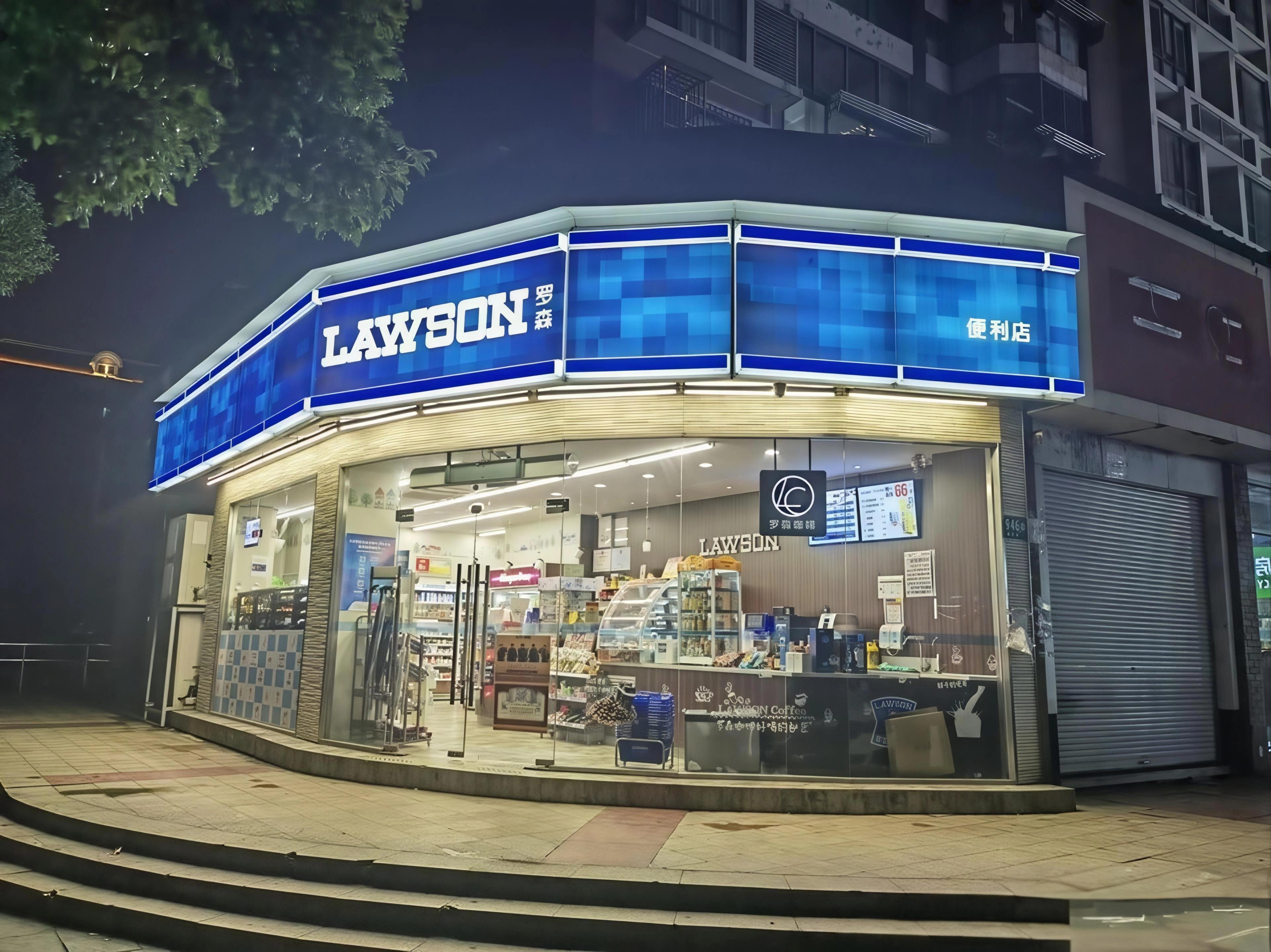 罗森便利店的企业理念是怎样的?(图1) 罗森便利店的企业理念是怎样的?(图1)