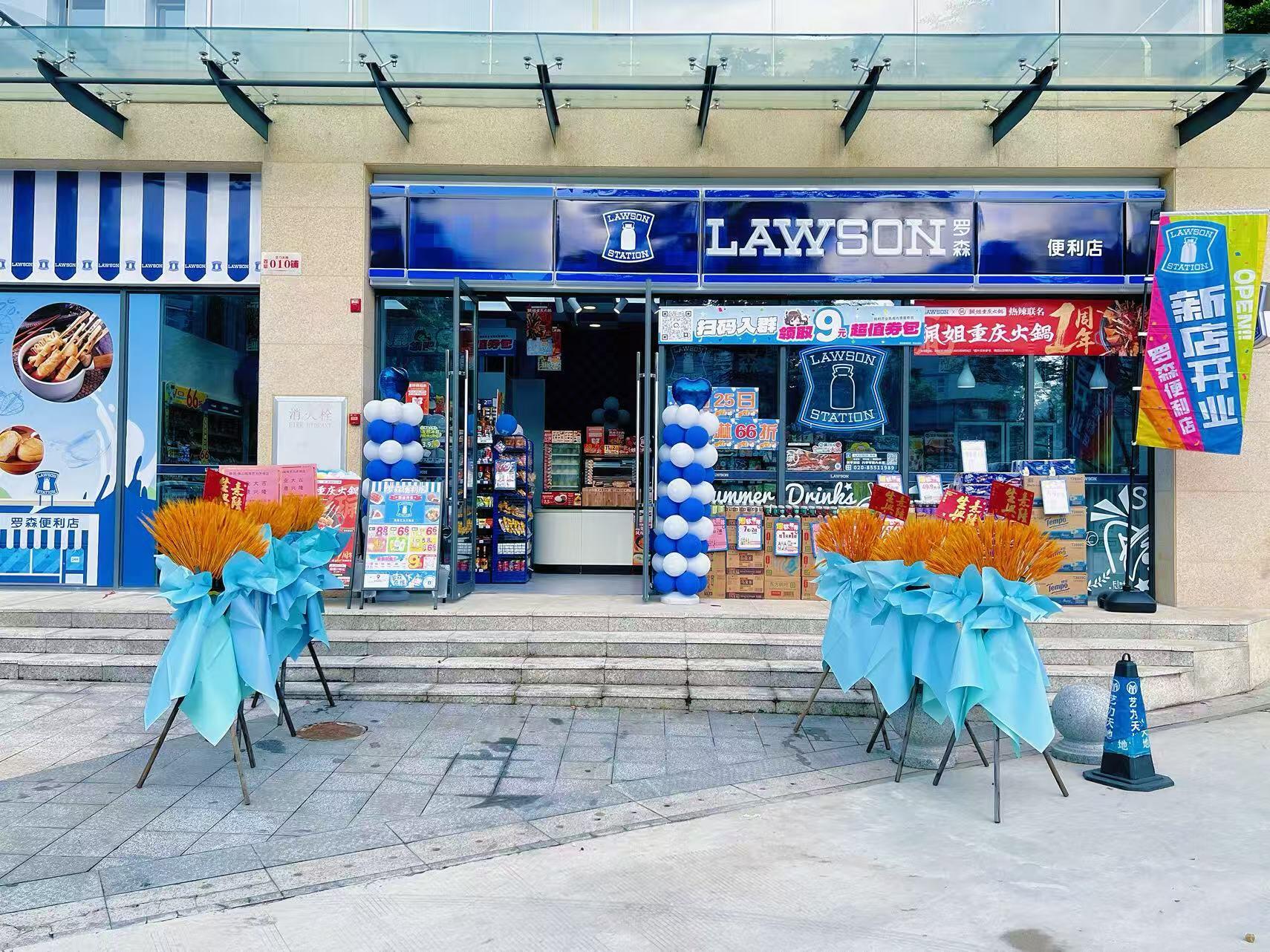 罗森便利店:如何做好便利店品牌形象?(图1) 罗森便利店:如何做好便利店品牌形象?(图1)