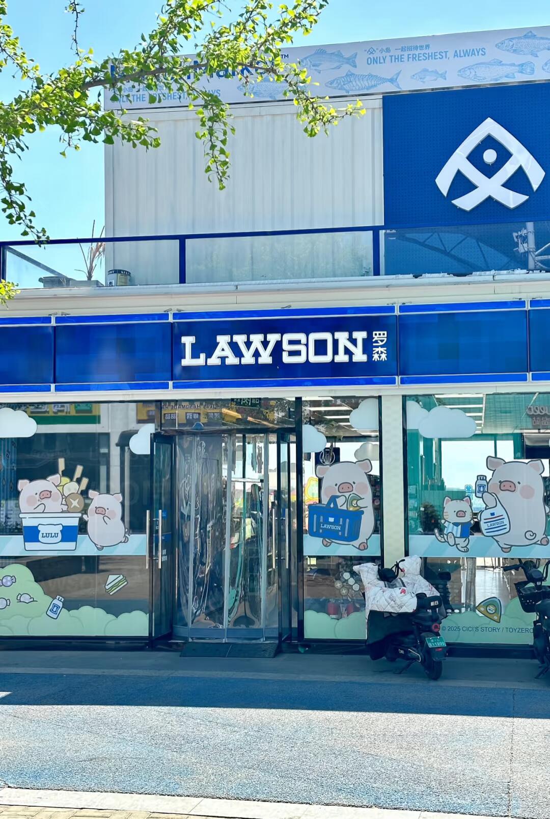 罗森便利店:如何提升便利店的进店率呢?(图1) 罗森便利店:如何提升便利店的进店率呢?(图1)