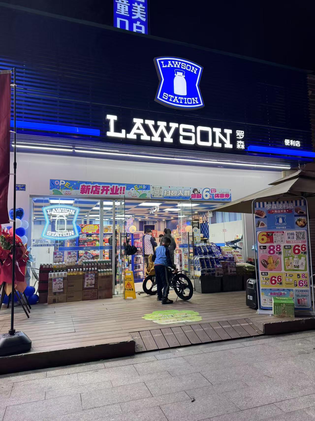 【科普】罗森便利店经营管理技巧(图1)